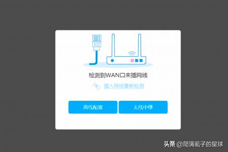 LB-LINK必联路由器无线桥接怎么设置？
