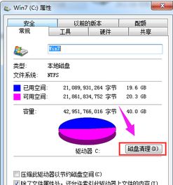 电脑更新后有两个win10