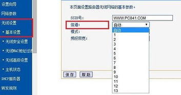 win10笔记本wifi设置路由器