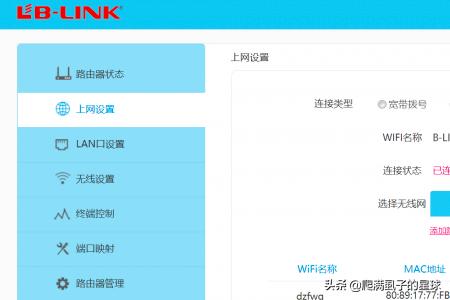LB-LINK必联路由器无线桥接怎么设置？