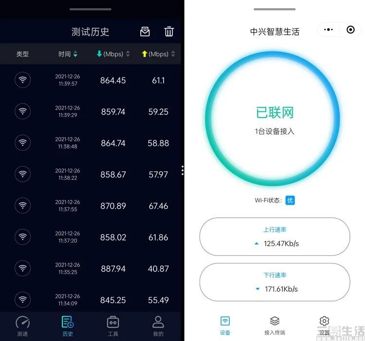 中兴AX5400体验，499元的居家WiFi6神器