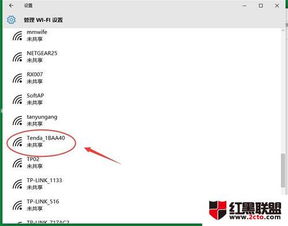 win10不升级设置路由器设置