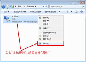 win10外网连接路由器设置