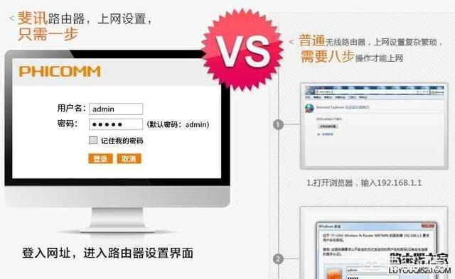 路由器怎么安装设置，斐讯K1智能路由器设置教程？
