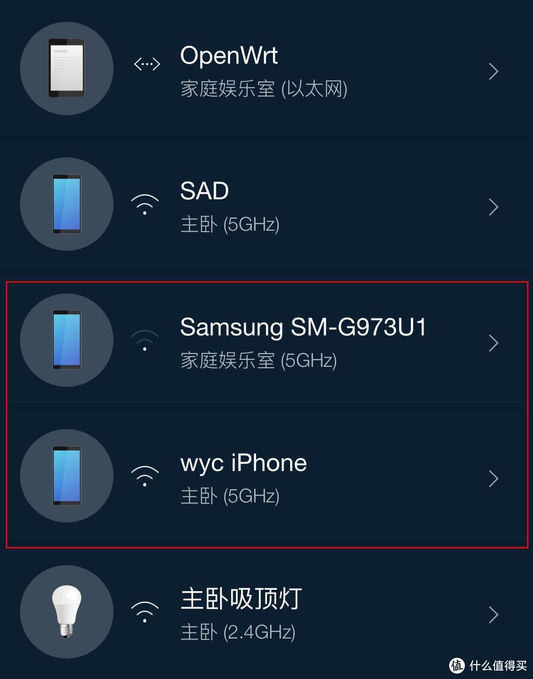 家庭无线网络的中枢——领势MX5500路由器体验众测体验