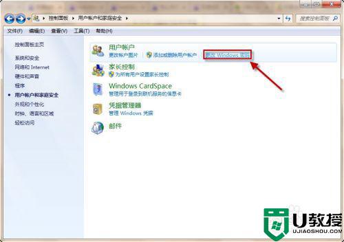 让电脑快速锁屏的快捷键方法_电脑快捷键锁屏哪个键