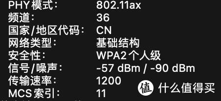 MAC还成功地利用了WIFI6。