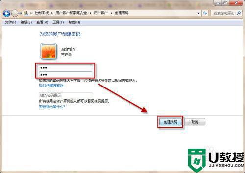 让电脑快速锁屏的快捷键方法_电脑快捷键锁屏哪个键