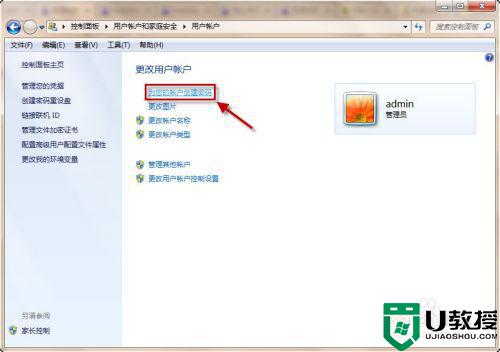让电脑快速锁屏的快捷键方法_电脑快捷键锁屏哪个键