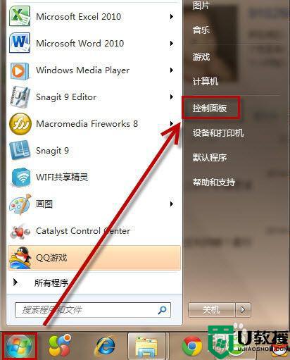 让电脑快速锁屏的快捷键方法_电脑快捷键锁屏哪个键