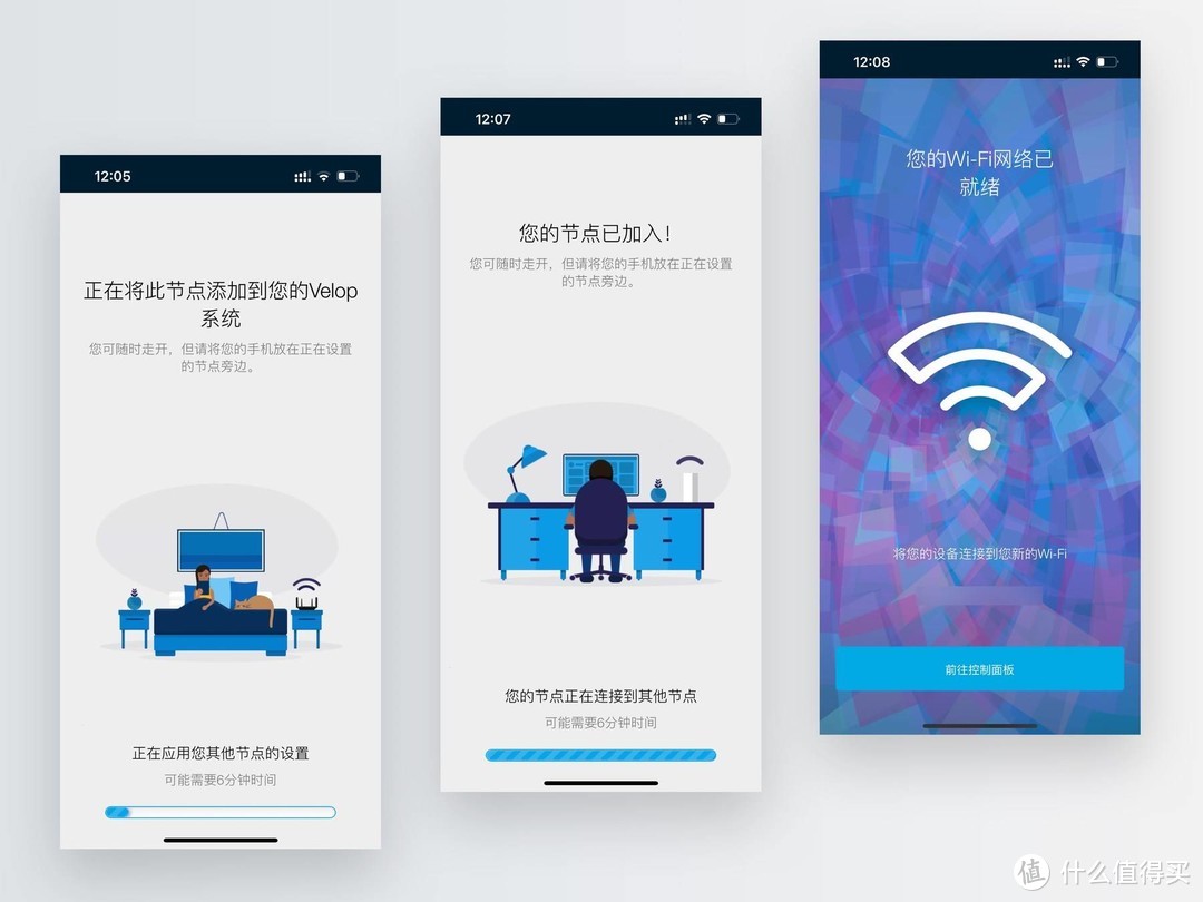 家庭无线网络的中枢——领势MX5500路由器体验众测体验