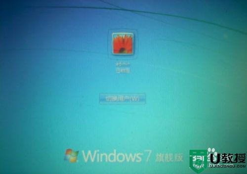 让电脑快速锁屏的快捷键方法_电脑快捷键锁屏哪个键