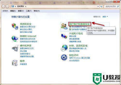 让电脑快速锁屏的快捷键方法_电脑快捷键锁屏哪个键