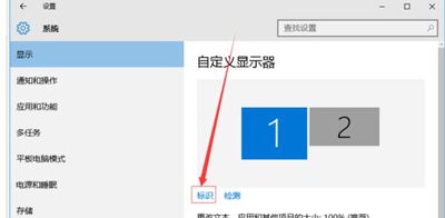 如何在 Window 10 计算机上创建第二个用户