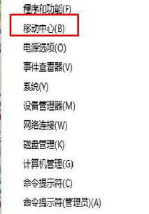 win10键盘的f1怎么设置