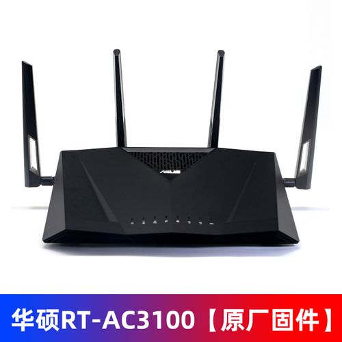 Merlinussusususuu, unwifi t-ac-88u ax88 穿越墙壁,ac3100千兆字节。