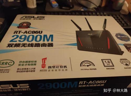 无线路由器测试器(aus)rt-AC86u