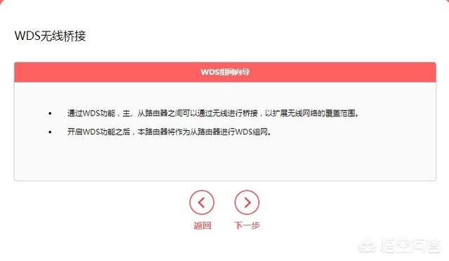 家里一条宽带可以装两个无线路由器吗？要怎么安装？怎么设置？