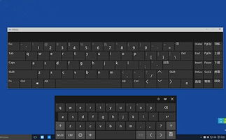 win10如何打开鼠标键盘