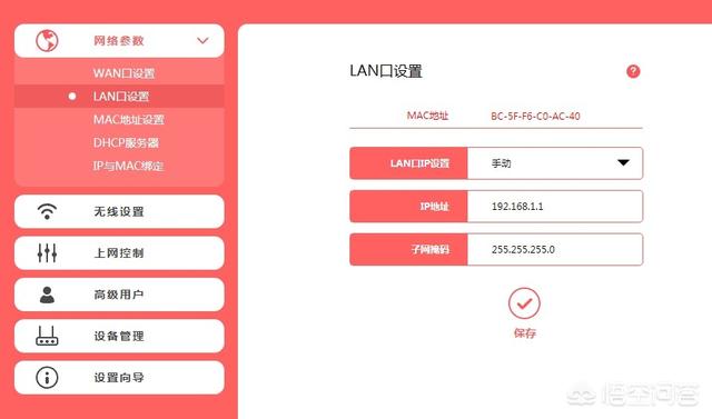 家里一条宽带可以装两个无线路由器吗？要怎么安装？怎么设置？
