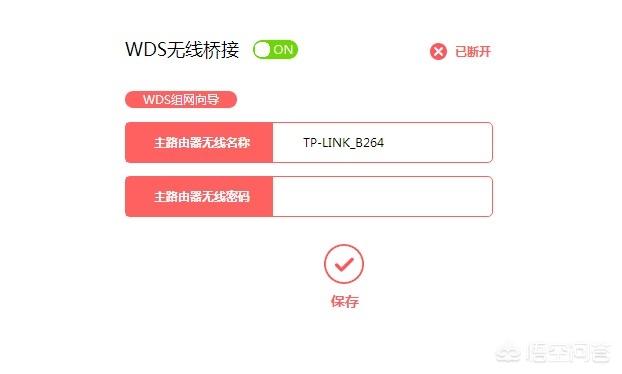 家里一条宽带可以装两个无线路由器吗？要怎么安装？怎么设置？