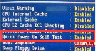 Windows 7 如何禁用硬盘自我检查?Win7关闭硬盘自检功能