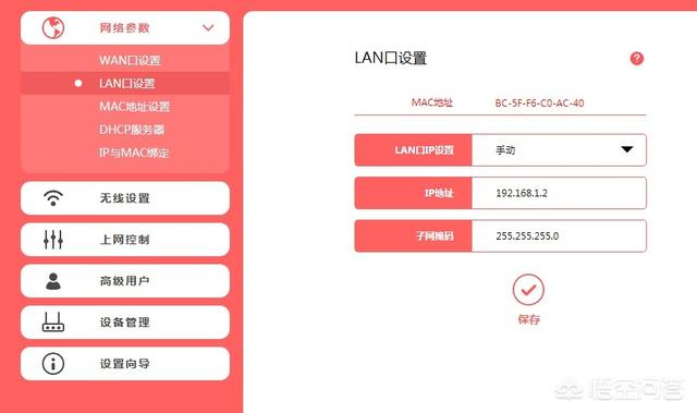 家里一条宽带可以装两个无线路由器吗？要怎么安装？怎么设置？