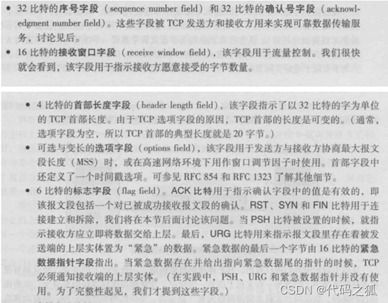 [外链图片转存失败,源站可能有防盗链机制,建议将图片保存下来直接上传(img-jBA5Gwy1-1641395557888)(C:Users86191AppDataRoamingTyporatypora-user-imagesimage-20220105223859489.png)]