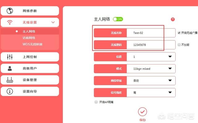 家里一条宽带可以装两个无线路由器吗？要怎么安装？怎么设置？