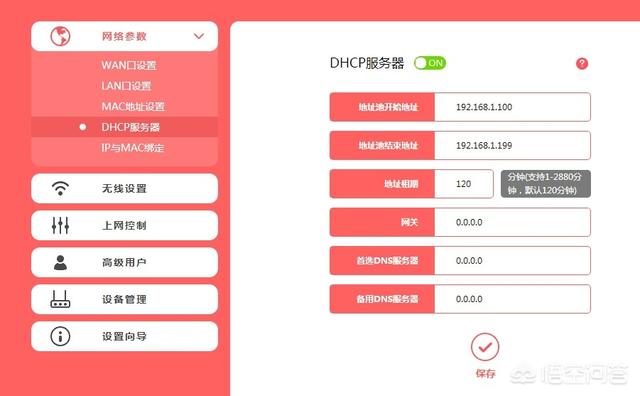家里一条宽带可以装两个无线路由器吗？要怎么安装？怎么设置？