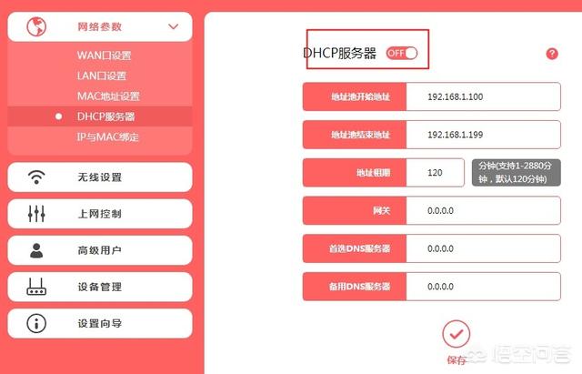 家里一条宽带可以装两个无线路由器吗？要怎么安装？怎么设置？