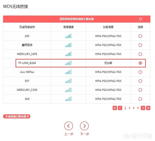 家里一条宽带可以装两个无线路由器吗？要怎么安装？怎么设置？