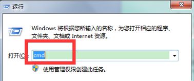 Windows 7 如何禁用硬盘自我检查?Win7关闭硬盘自检功能