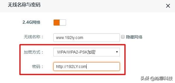 怎么看自己的路由器有没有被人蹭网？