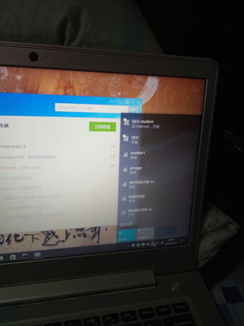 Win10有一个意外的IP问题。