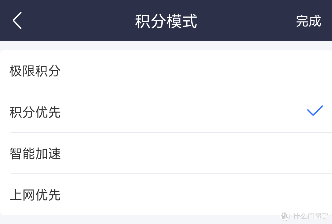 每天睡后收入30元！京东云、星际比特，打工人的PCDN折腾经验，全部分享！