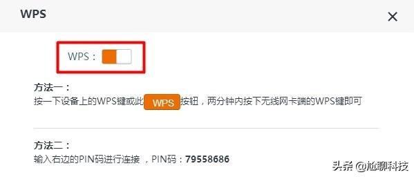 怎么看自己的路由器有没有被人蹭网？