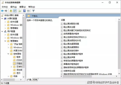 WIN10设置了粘贴键