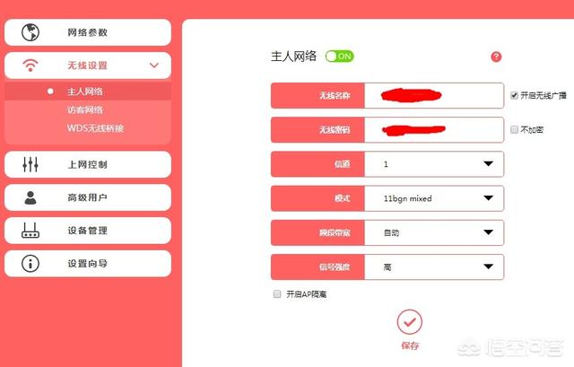 家里一条宽带可以装两个无线路由器吗？要怎么安装？怎么设置？