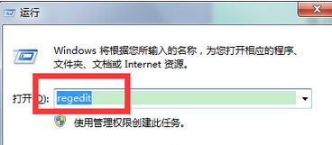 Windows 7 如何禁用硬盘自我检查?Win7关闭硬盘自检功能