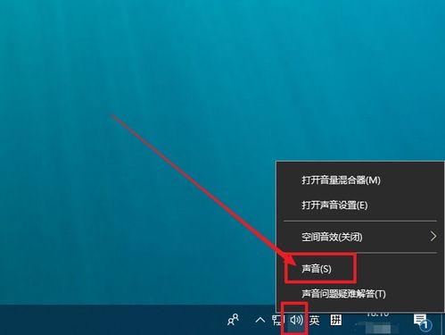 笔记本电脑win10音量小怎么办