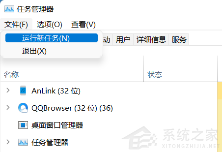 您如何处理对 Windows 11 中空的底部任务栏缺乏响应性的问题?