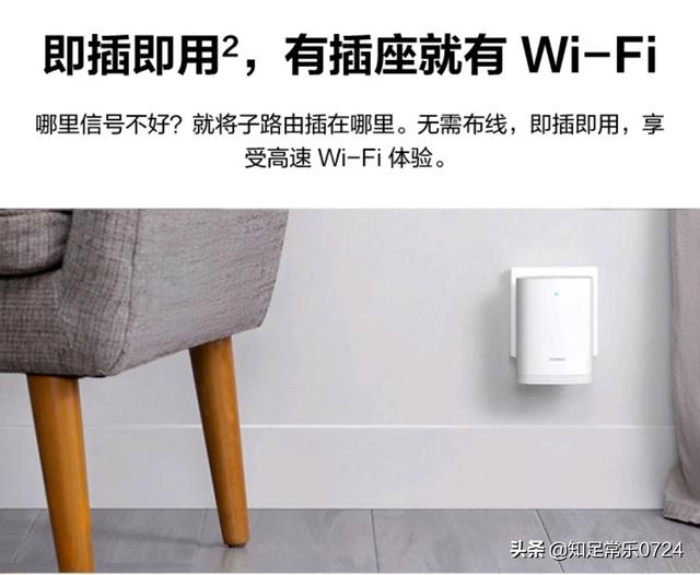 路由器桥接步骤太繁琐，如何让wifi信号每个房间都满格？