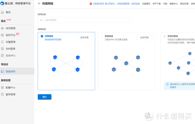 别用热点，4G路由器才是正道，我的蒲公英X4C使用体验