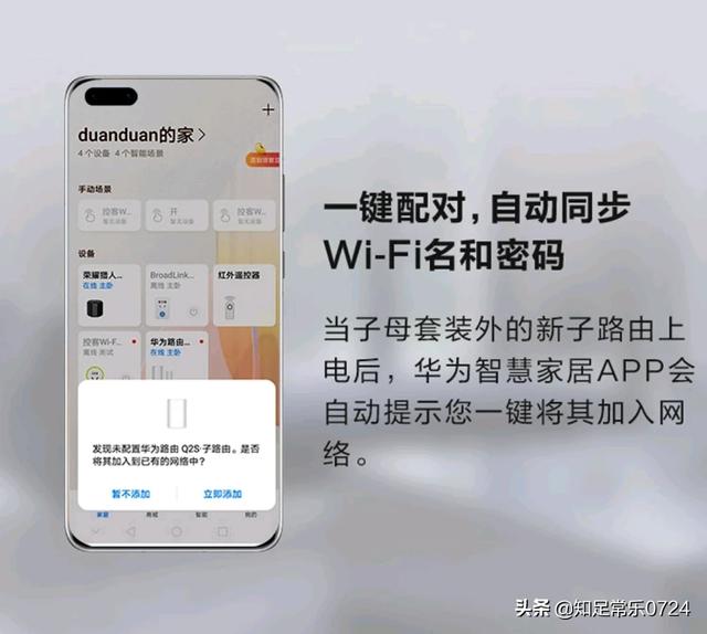 路由器桥接步骤太繁琐，如何让wifi信号每个房间都满格？