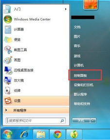 win10电脑f键怎么设置