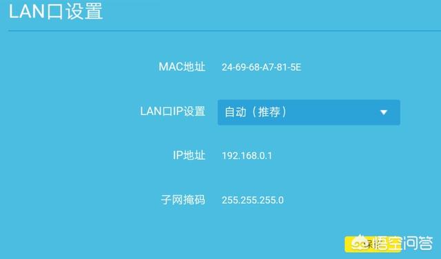 在邻居家里拉了一条网线，无线路由器怎么设置才能上网？