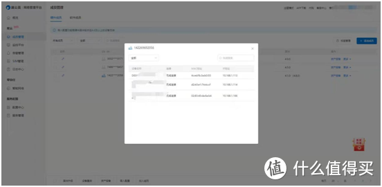 智能组网的便捷恐怕只有微信运动才知道！蒲公英R300A工业路由器体验