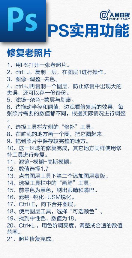 车钥匙是用来进入捷径的 马已经到了!