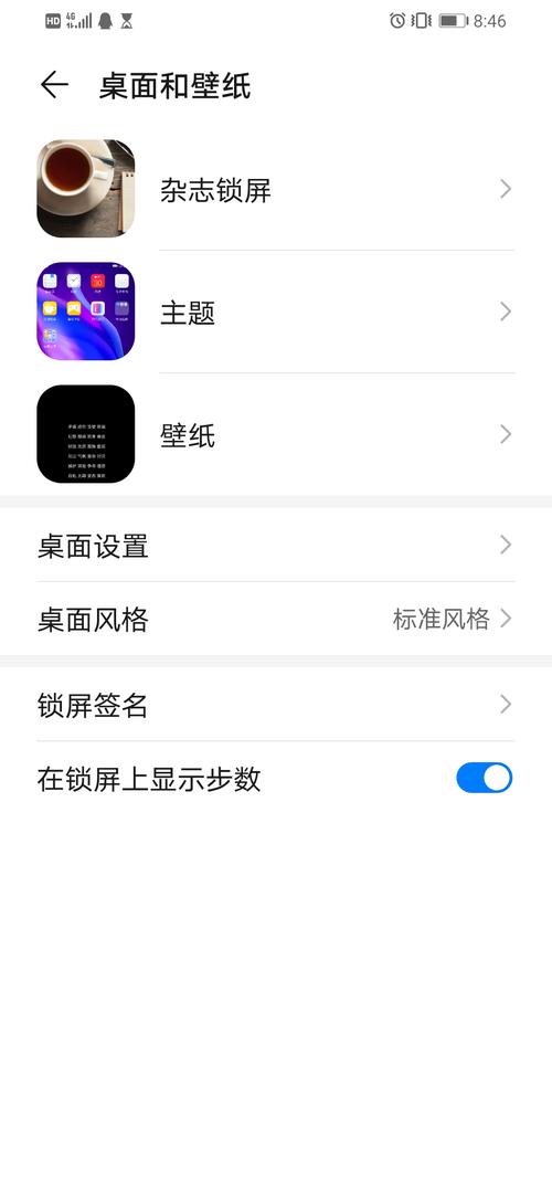 1080_2312 垂直显示